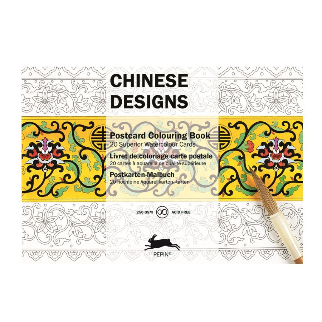 Chinese Watercolor Post Card Coloring Book