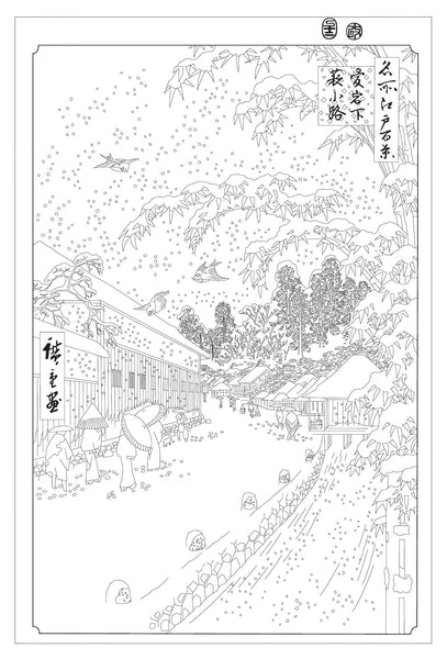 Floating World Coloring Book