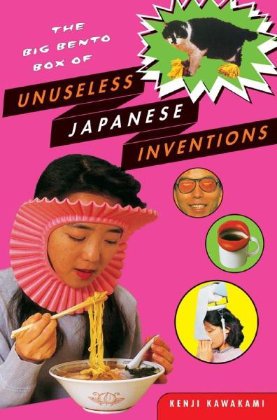 The Big Bento of Unuseless Japanese Inventions