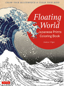 Japanese Watercolor Post Card Coloring Book – Seattle Art Museum - SAM Shop