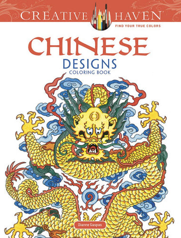 Chinese Designs Coloring Book