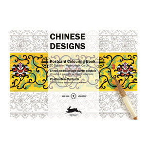Chinese Watercolor Post Card Coloring Book