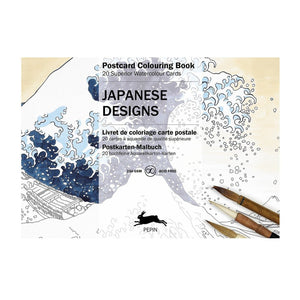 Japanese Watercolor Post Card Coloring Book